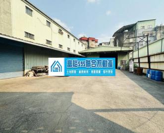 新莊新樹乙工地+送廠房  新莊不動產達人 首富哥