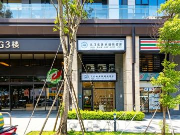 三峽北大買屋達人 淡水川普G3棧捷運店面