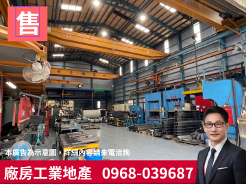 桃園廠房-八德市區603工業廠房