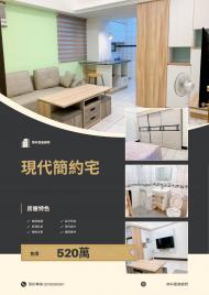 善化低總價17坪大套房