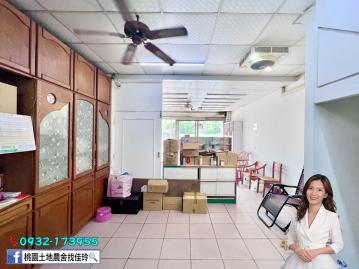 平鎮國中-正新榮路店面住家1-2樓