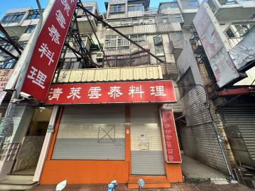 桃園房仲心營家 大有商圈大面寬金店面