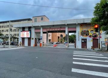 光復國小陽光美宅
