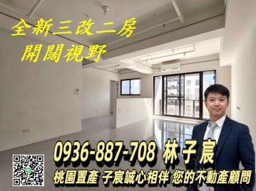 小檜溪∣百川水硯∣三改二房車∣太平洋房屋子宸