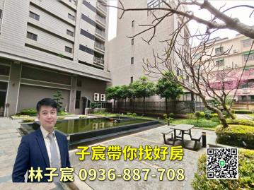 子宸帶你找好房｜大湳廣豐商圈｜榮耀之光2+1房車