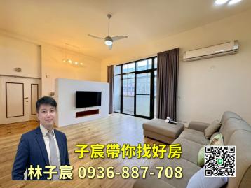 子宸帶你找好房｜中壢海華A21｜挑高5米大空間美裝四房