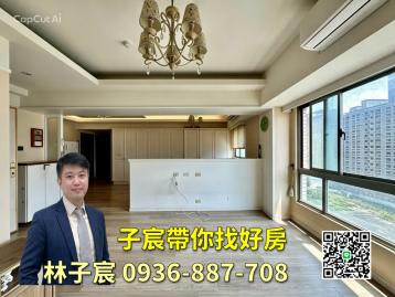 子宸帶你找好房｜藝文核心G11｜學區3+1房車