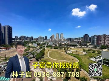 子宸帶你找好房｜ 桃園小檜溪｜河岸公園景觀3房車