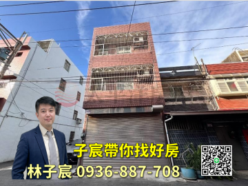 子宸帶你找好房｜楊梅富岡｜轉角邊間翻新透天