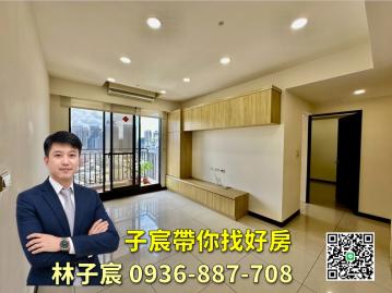 子宸帶你找好房｜慈文G09站｜溫州公園景觀2房車