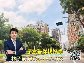 子宸帶你找好房｜溫州公園捷運G10站｜學區精裝2+1房