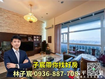 子宸帶你找好房｜中壢海華A21｜花園宮廷四房｜景觀戶