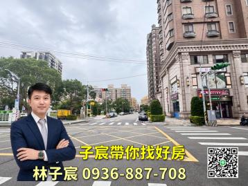 子宸帶你找好房｜大湳G05站廣豐商圈｜大地坪電梯別墅