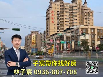 子宸帶你找好房｜桃園龜山商圈4米6面寬大地坪車庫透天