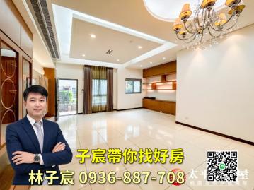 子宸帶你找好房｜慈文學區品藏3+1房｜花園戶雙車位
