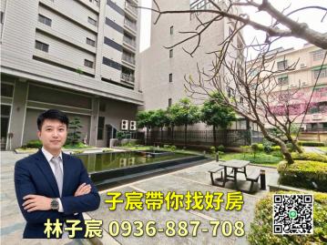 子宸帶你找好房｜大湳廣豐商圈｜榮耀之光2+1房車