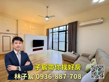 子宸帶你找好房｜中壢海華A21｜挑高5米大空間美裝四房