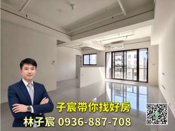 子宸帶你找好房｜小檜溪｜百川水硯｜三改二房車