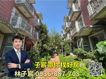 子宸帶你找好房｜近桃園大竹商圈∣靜巷美透天∣屋況佳