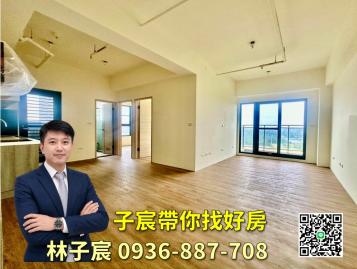 子宸帶你找好房｜大溪埔頂公園｜捷翔品硯景觀2房