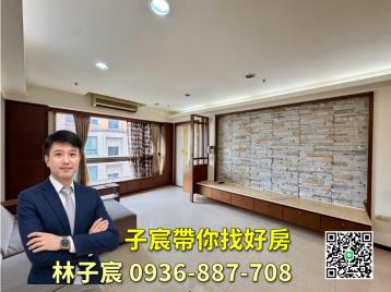 子宸帶你找好房｜藝文G11｜雙主臥大四房｜平面雙車位