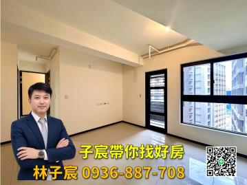 專約｜子宸帶你找好房｜A18站前2房車｜大客廳+雙衛