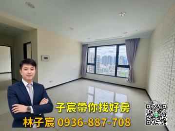 子宸帶你找好房｜建德公園第一排｜高樓景觀邊間3房｜雙衛浴開窗