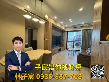 子宸帶你找好房｜八德G01站｜美裝潢三房車
