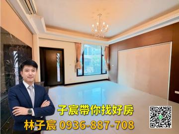 子宸帶你找好房｜蘆竹大露臺車庫別墅｜近交流道.A17站