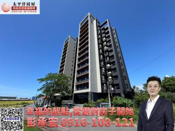 承宏陪你成家 大園恬水悅北歐風裝潢三改二電梯車