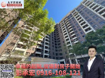 承宏陪你成家 中壢華勛鈔值景觀三房車