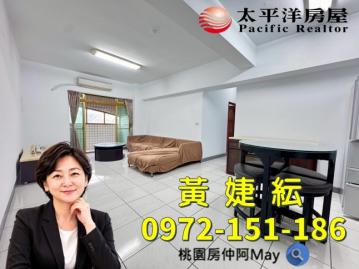 桃園房仲阿May 三民運動公園旁 超值3房車