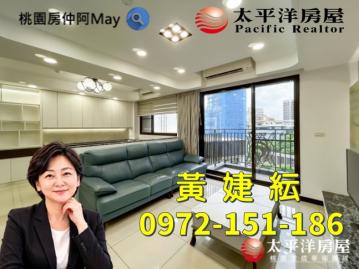 桃園房仲阿May 中路特區 竹城真鶴 三房車