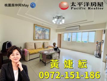 ✨桃園市區稀有48坪大3房｜三面採光｜電梯更新｜近南門市場