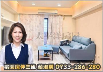 桃園房仲三姐 藝文特區 演說家大三房
