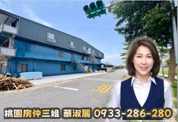桃園房仲三姐  南崁年收200萬 大地坪邊間透天