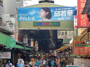 桃園房地產仲介 大湳市場 大面寬 店面