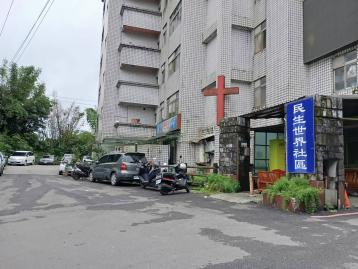 基隆房產達人阿姐 基隆信義區民生世界一樓超值大空間