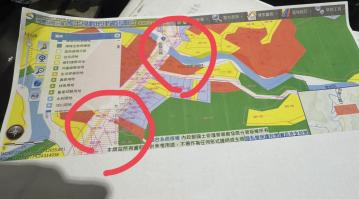土地策略顧問  黃泓洲 苗栗獅潭農牧+林地 大馬路邊