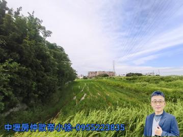 中壢房仲歐帝小徐 觀音新坡 超值低於公告 農保田