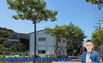 中壢房仲歐帝小徐 中壢正永清街 稀有小坪數 10米道路都內農