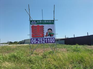 台南透天買賣 仁德連結南區中正西路20米農地