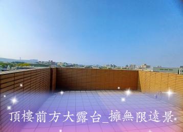 桃園幸福房仲 近龍科 大地坪輕屋齡邊間美墅 直接入住