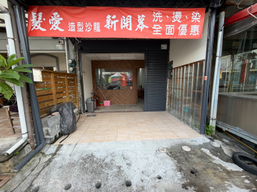 桃園幸福房仲 專任恆春鎮恆南路稀有透天厝
