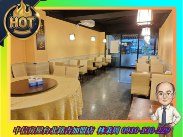 台北不動產規劃顧問 松江南京雙捷金店