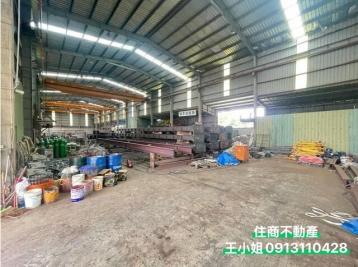 高雄廠房棋遇記 大樹天車廠房出售