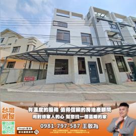 彰化優質房仲 全新大面寬電梯豪墅