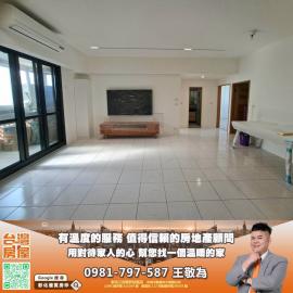 彰化優質房仲 陽光綠意精裝視野
