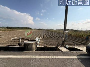 雲林土地 東勢西安優質農地