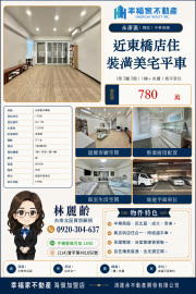台南北區買房顧問 永康區近崑科大精美電梯三房